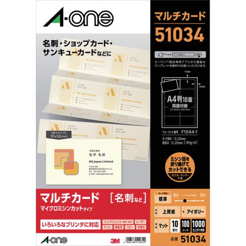 ■3M エーワン マルチカード名刺 標準アイボリー 10面 (100枚入)〔品番:51034〕【8200155:0】[店頭受取不可]