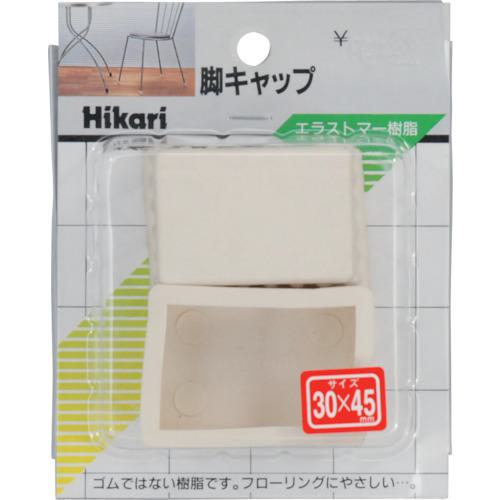 ■光 イス脚キャップ 30×45×26mm 白《5Pk入》〔品番:G30451〕【8201035×5:0】[送料別途見積り][掲外取寄][店頭受取不可]