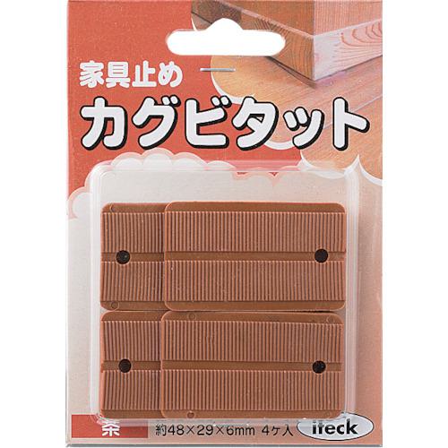 ■光 家具ビタット 茶《10Pk入》〔品番:KBC29〕【8201365×10:0】[送料別途見積り][掲外取寄][店頭受取不可]