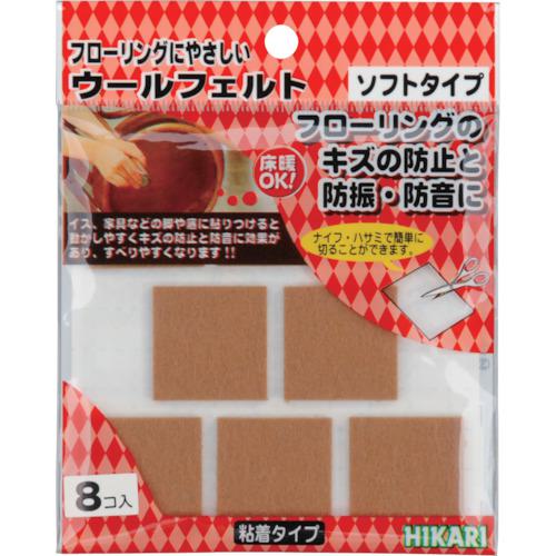 ■光 ウールフェルト ブラウン 28mm角《5Pk入》〔品番:WQ3305〕【8202260×5:0】[送料別途見積り][掲外取寄][店頭受取不可]