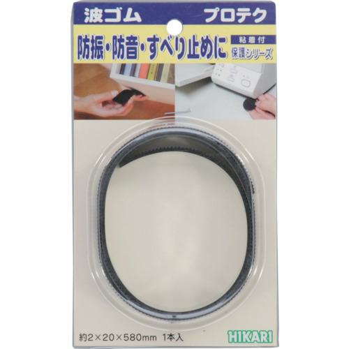 ■光 波ゴム 黒 約2mm×20mm×580mm《5Pk入》〔品番:WR20591〕【8202268×5:0】[送料別途見積り][掲外取寄][店頭受取不可]