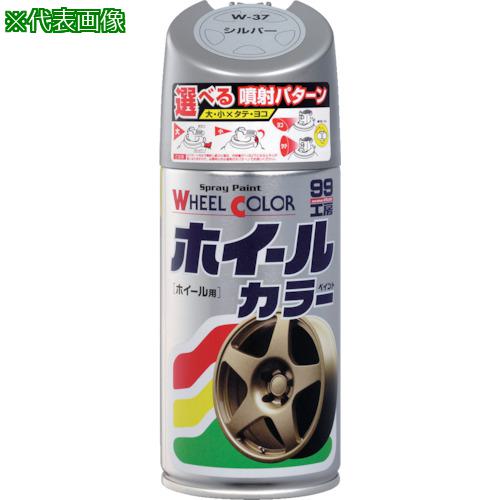 ■ソフト99 ホイールカラー ガンメタ《6個入》〔品番:07543〕