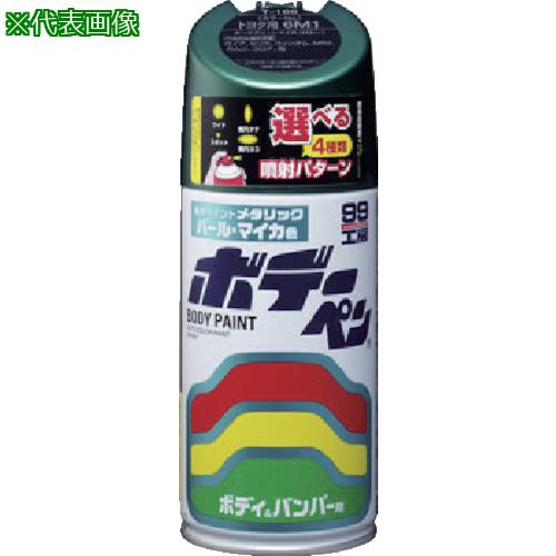 ■SOFT99 ボデーペン(メタリック・マイカ) T-192 灰〔品番:08192〕【8207000:0】[店頭受取不可]