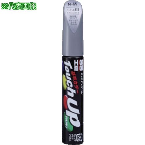 ■SOFT99 タッチアップペン D7539 灰〔品番:17539〕【8207294:0】[店頭受取不可]