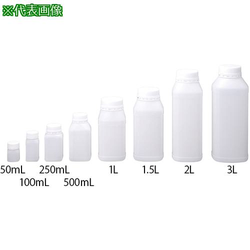 ■AS セキュリティーボトル 角型 250mL〔品番:1154713〕【8208032:0】[送料別途見積り][掲外取寄][店頭..