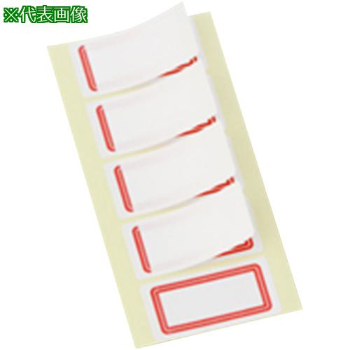 ■AS プロテクト・ラミラベル PR-1R (100枚入)〔品番:1165901〕【8208139:0】[送料別途見積り][掲外取寄][店頭受取不可]