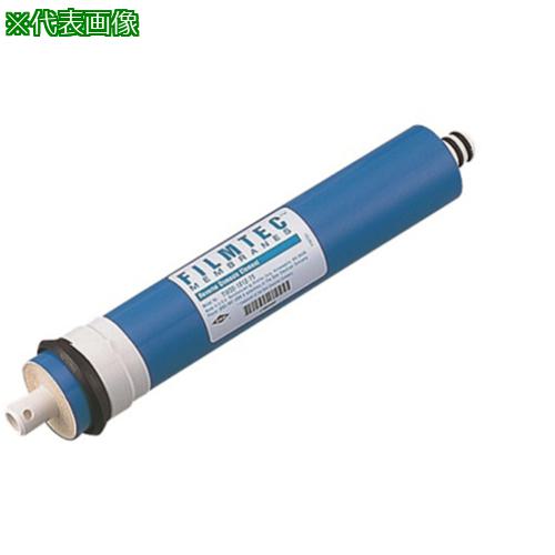 ■AS ROメンブレンRM75〔品番:1573402〕【8209570:0】[送料別途見積り][掲外取寄][店頭受取不可]