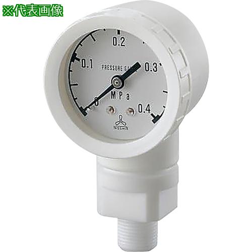 ■AS 高耐蝕用圧力計DL-B1-R3-0.4M〔品番:235301〕【8211539:0】[送料別途見積り][掲外取寄][店頭受取不..
