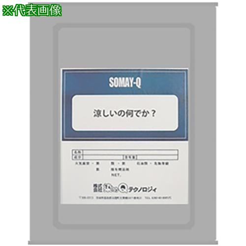 ■AS 吸熱放熱剤ONEDAYCOOL 16L〔品番:2381702〕【8211715:0】[送料別途見積り][掲外取寄][店頭受取不可]