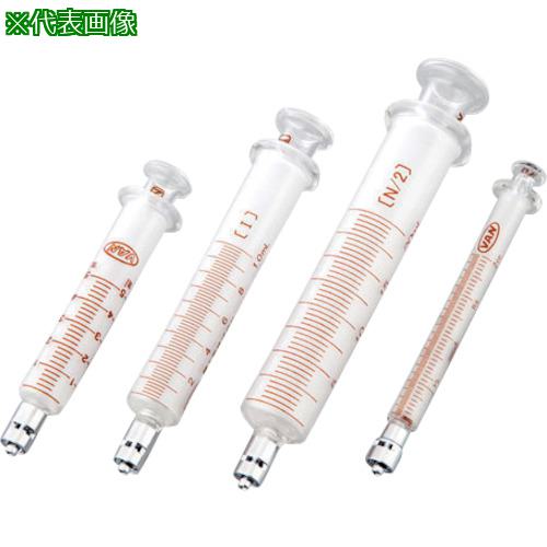 ■AS インター注射筒00111141〔品番:2498511〕【8211898:0】[送料別途見積り][掲外取寄][店頭受取不可]