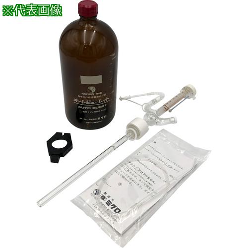 ■AS オートビュレット(茶瓶付・白)5B〔品番:2563802〕【8212030:0】[送料別途見積り][掲外取寄][店頭受..