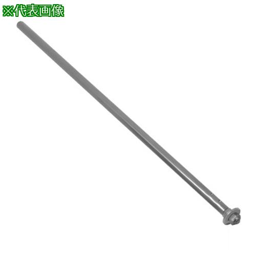 ■AS ヒータースタンドL500(交換用支柱)〔品番:279312〕【8212376:0】[送料別途見積り][掲外取寄][店頭..