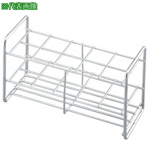 ■AS ステンレス試験管立30-10〔品番:2950254〕【8213201:0】[送料別途見積り][掲外取寄][店頭受取不可]