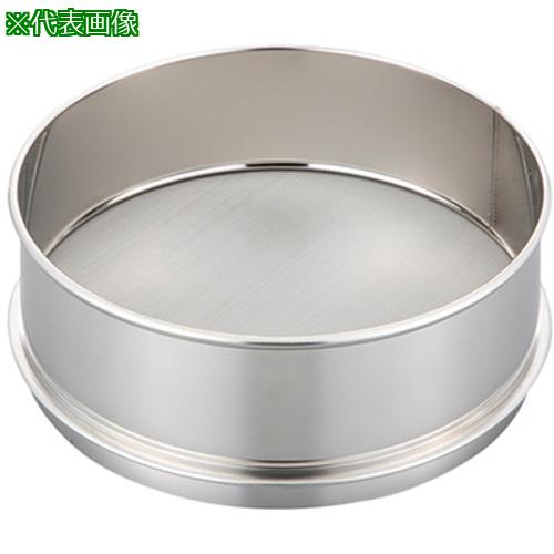 ■AS ステンレスふるい 200×60 53μm〔品番:5329347〕【8215095:0】[送料別途見積り][掲外取寄][店頭受取不可]