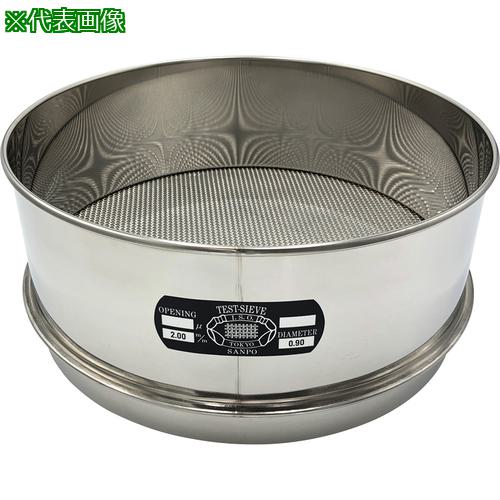 ■AS ステンレスふるい 300×100 2mm〔品番:5329525〕【8215174:0】[送料別途見積り][掲外取寄][店頭受取..