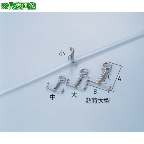 ■AS ピンチコックモール式 中 (10個入)〔品番:665052〕【8216612:0】[送料別途見積り][掲外取寄][店頭受取不可]