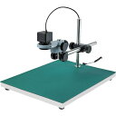 ■HOZAN マイクロスコープ 作動距離175/85/55/45 19/49/93/120倍 ベース寸法350×450mm〔品番:LKIT513〕【823100...