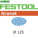 ■FESTOOL プレミアムサンドペーパー GR D125 P1200 50枚入り(497181)〔品番:00523704〕【8245744:0】[送料別途見積...