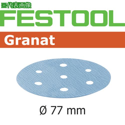 ■FESTOOL プレミアムサンドペーパー GR P1200 D77 50枚入り(498931)〔品番:00523816〕【8245801:0】[送料別途見積り...