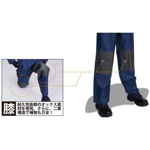 【おすすめ・人気】（まとめ）おたふく手袋 レインスーツ ネイビー #RF-1 LL【×5セット】|安い 激安 格安