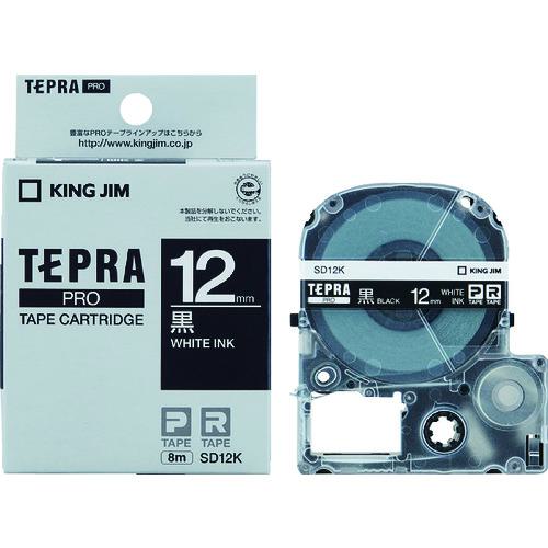 ■KING JIM 【純正】「テプラ」PROテープ 12mm 黒ラベル/白文字 長さ10m〔品番:SD12K〕【8247940:0】[店頭受取不可]