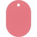 ■緑十字 小判札(無地札) ピンク 60×40mm スチロール樹脂〔品番:200026〕【8248196:0】[店頭受取不可]