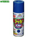 ■アサヒペン アスペンラッカースプレー420ml ウルトラマリン〔品番:568601〕