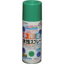 ■アサヒペン 水性多用途スプレー 300ML トロピカルグリーン〔品番:565112〕