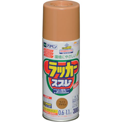 ■アサヒペン アスペンラッカースプレー 300ML ライトブラウン〔品番:568304〕