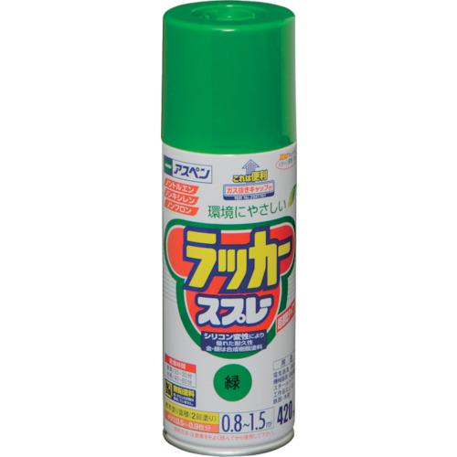 ■アサヒペン アスペンラッカースプレー 420ML 緑〔品番:568618〕