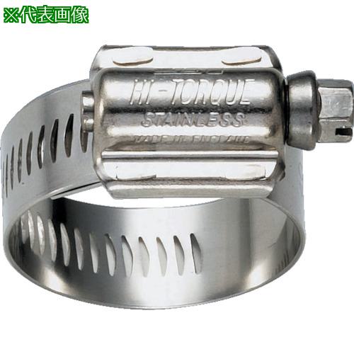 ■FLOBAL JCS ハイ・トルク(オールステンレス) 22100210〔品番:JCSHT160〕【8258065:0】[送料別途見積り][掲外取寄][店頭受取不可]