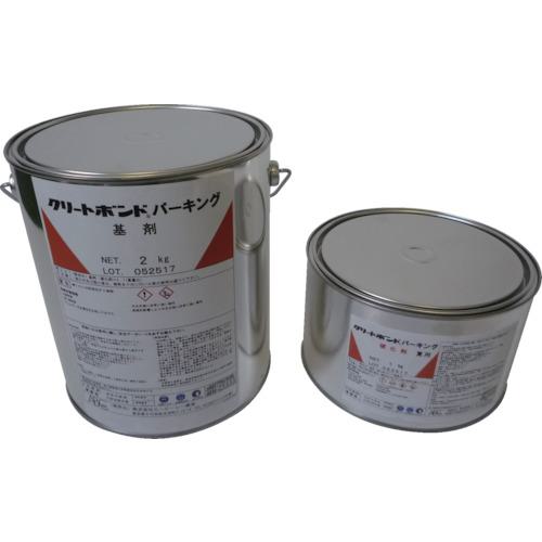 ■ABC クリートボンドパーキング 3kg(車止め接着剤)〔品番:CNP999SE〕【8265724:0】[送料別途見積り][店..