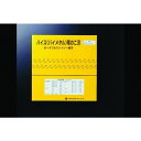 ■FUNASAW ポータブルバンドソーBIM13X14X1770X0.65 14山《5本入》〔品番:BIM13X14X1770X0.65〕【8266061×5:...