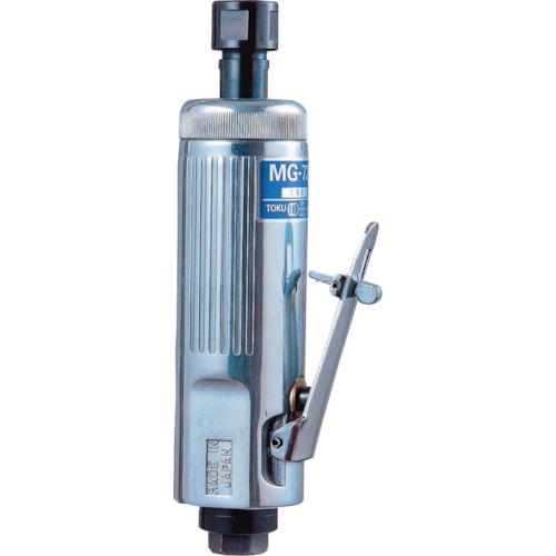 《メーカー》東空販売（株）《品番》MG-7206B《特長》●軸付き砥石及び軸付きカッタを使用する高性能チャックグラインダ。《用途》●金型の仕上げ作業から面取り作業まで精密加工ができます。《仕様》●空気消費量(［［M3］］/min):0.5●全長(mm):146●使用エアホース内径(mm):φ9.5●チャック軸径(mm):6●無付加回転数(rpm):22000●エアインレット1/4PT《仕様2》《原産国（名称）》日本《材質／仕上》●鉄《セット内容／付属品》《注意》●本製品は、国内市場向けに販売しております。海外市場にはメーカーの正規代理店がございますので、海外輸出はご遠慮いただきますようお願いいたします。《JANコード》4562185601152《本体質量》0.6kg※こちらの商品は送料無料対象外です。※「送料無料」と表示されても別途送料が必要となりますのでご注意ください。TOKU　チャックグラインダ〔品番：MG-7206B〕[注番:8266358][本体質量：0.6kg]《包装時基本サイズ：200.00×80.00×50.00》〔包装時質量：850.0g〕分類》電動・油圧・空圧工具》空圧工具》エアグラインダー☆納期情報：取寄管理コード(003) 掲載外商品