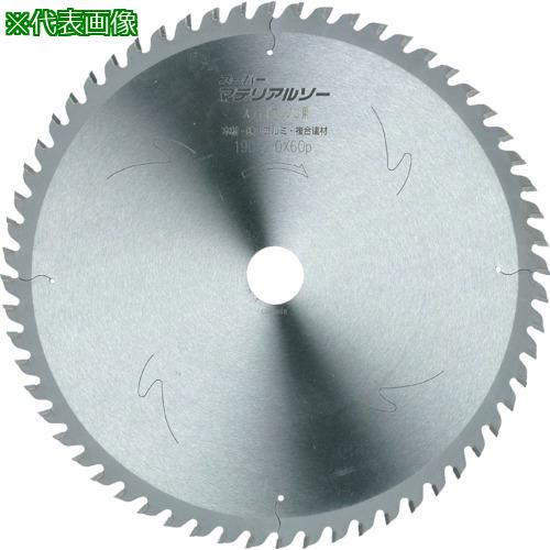 ■IWOOD スーパーマテリアルソー スライド用 Φ260〔品番:97342〕【8275411:0】[送料別途見積り][掲外取..