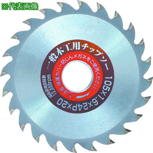 ■IWOOD 一般木工用チップソー 125X1.6X30P〔品番:99207〕【8275490:0】[送料別途見積り][掲外取寄][店頭受取不可]