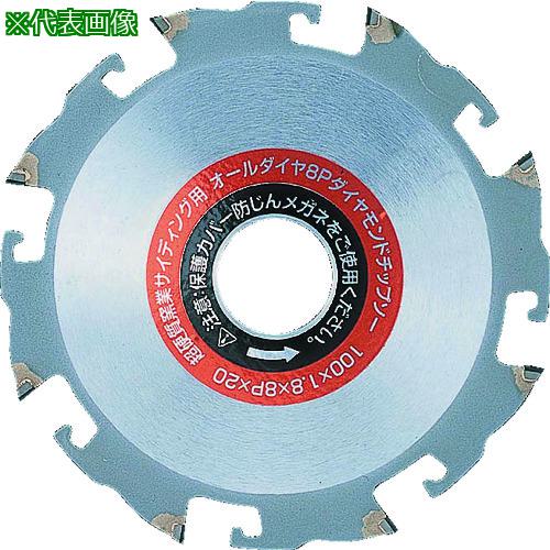 ■IWOOD オールダイヤモンドチップソー 110X1.8X8P〔品番:99303〕【8275521:0】[送料別途見積り][掲外取..