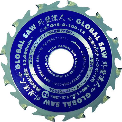 ■モトユキ グローバルソー 窯業サイディングボード用チップソー 外壁達人〔品番:GTSA12512〕【8275693:..