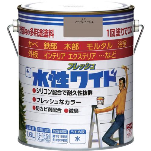 ■ニッぺ 水性フレッシュワイド 1.6L アーバンベージュ HTA152-1.6〔品番:4976124029226〕【8279542:0】[送料別途見積り][掲外取寄][店頭受取不可]
