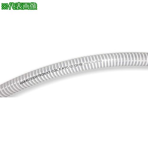 ■ハッコウ KYコイル〔品番:EKYC1910〕【8279717:0】[店頭受取不可]