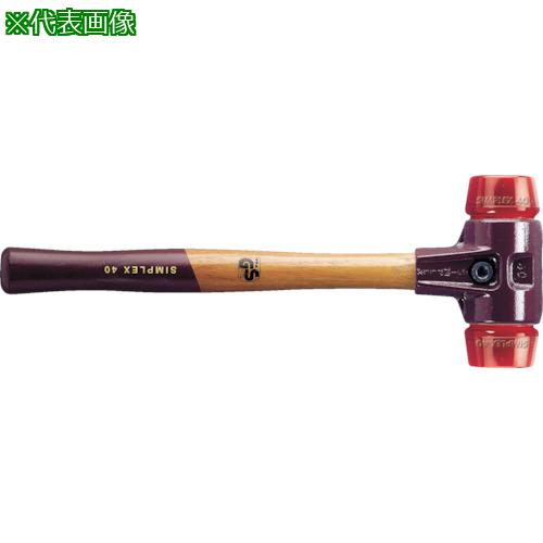■HALDER シンプレックス・ハンマー プラスティック(赤) 径50〔品番:3006.050〕【8280009:0】[送料別途..