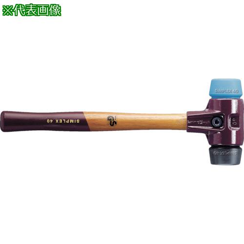 ■HALDER シンプレックス・ハンマー TPEソフト(青)ゴム複合材(黒)径50〔品番:3012.050〕【8280030:0】[送料別途見積り][掲外取寄][店頭受取不可]
