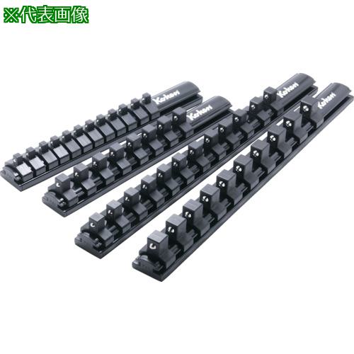 ■Ko-ken ソケットレール 全長200mm クリップ8ヶ付〔品番:RSAL20038X8〕【8280324:0】[店頭受取不可]