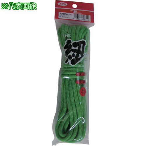 ■ユタカメイク 紐 ザ・紐 太丸紐 5m グリーン〔品番:AC211〕【8280490:0】[店頭受取不可]