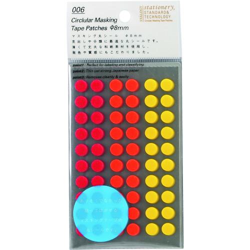 ■STALOGY 丸シ-ル8mm シャッフルファイン〔品番:S2200〕【8281197:0】[店頭受取不可]