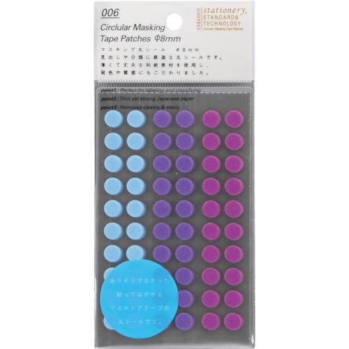 ■STALOGY 丸シ-ル8mm シャッフルペ-ル〔品番:S2202〕【8281199:0】[店頭受取不可]