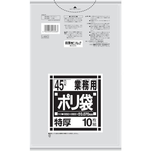 ■サニパック L48G 厚くて丈夫なポリ袋 45L〔品番:L48G〕【8289307:0】[店頭受取不可]