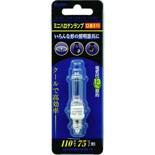 ■ELPA ミニハロゲンランプ〔品番:JD110V65WHEB〕【8290072:0】[店頭受取不可] 2