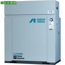 ■アネスト岩田 レシプロコンプレッサ(パッケージ・オイルフリータイプ) 60Hz モーター出力11kW〔品番:CFP110CF8.5M6〕【8338807:0】...