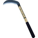 ■GS 中厚鎌(ちゅうあつかま) 星馬 雑草刈(段活用刃・安来鋼付・中厚) 刃長170mm 全長440mm〔品番:1695〕【8345619:0】[店頭受取不可...